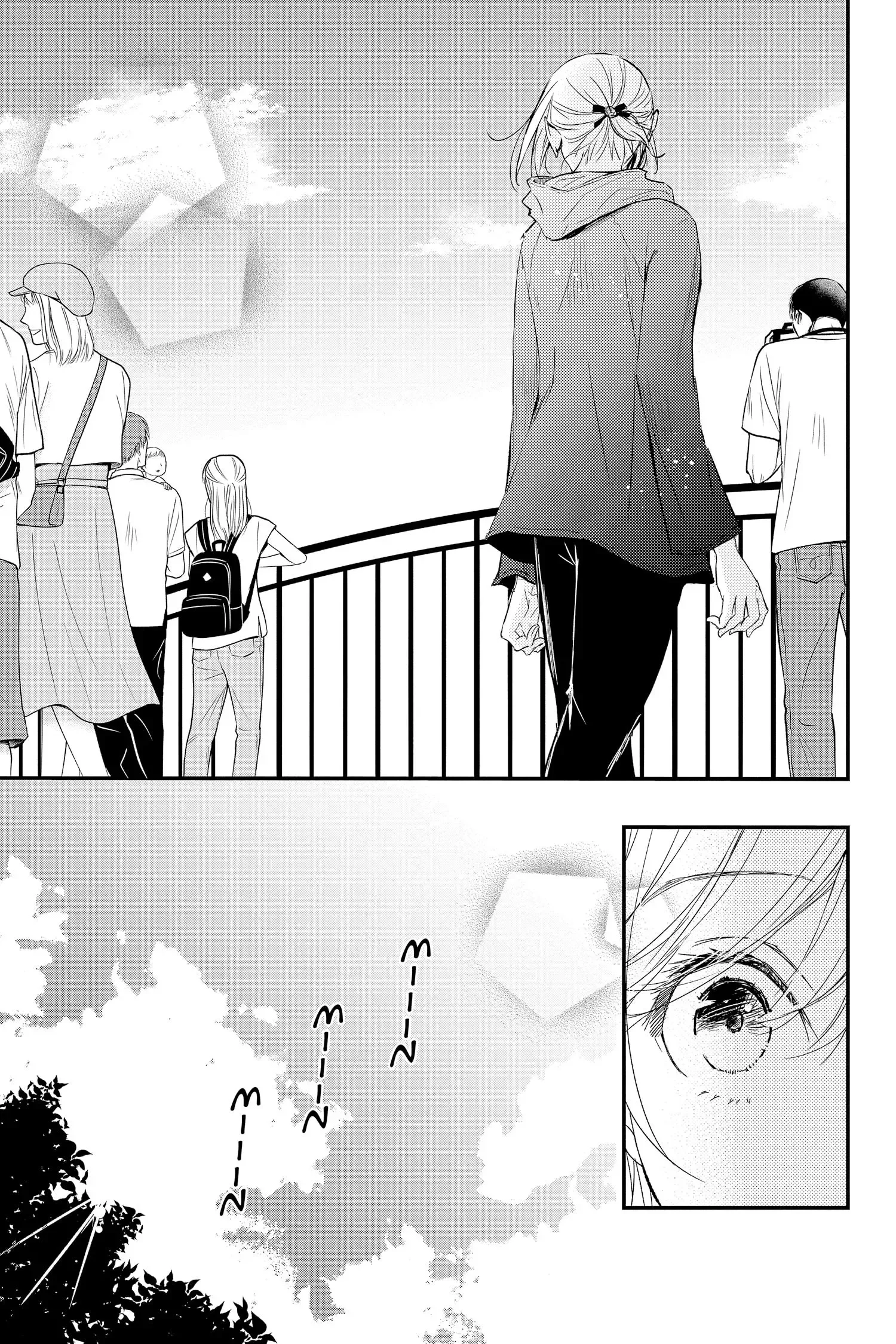 Queen's Quality Chapter 69 page 14