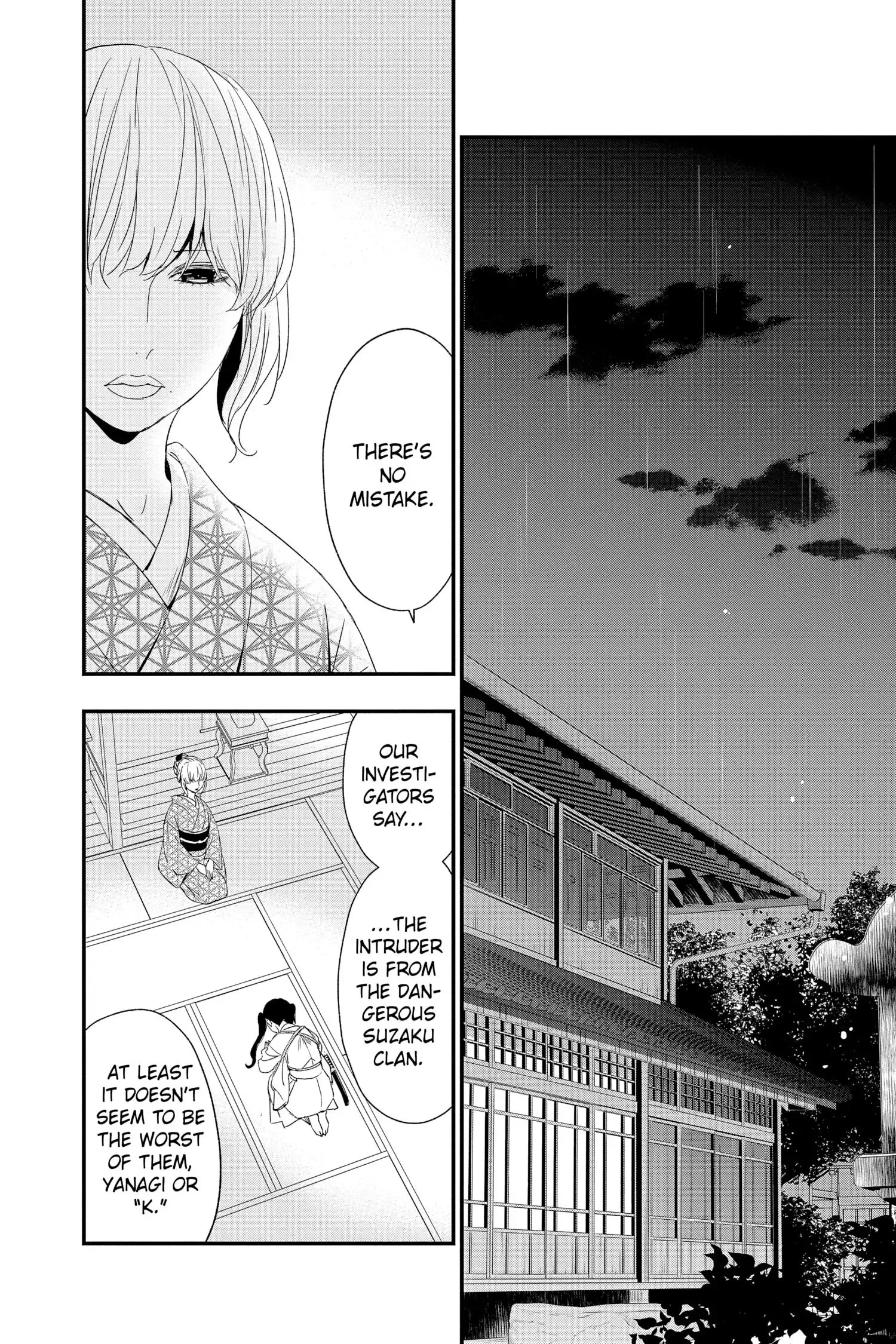 Queen's Quality Chapter 69 page 15