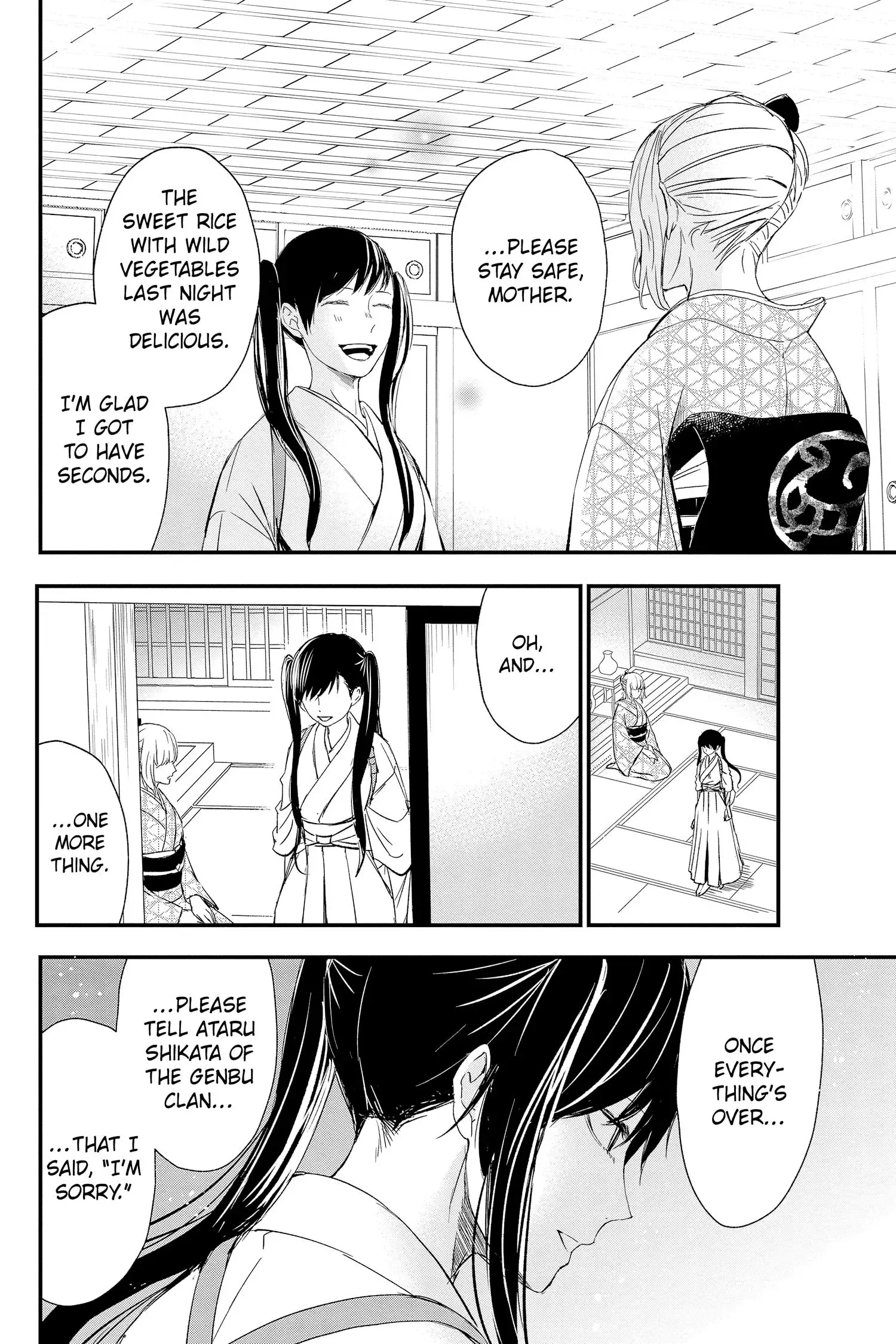 Queen's Quality Chapter 69 page 17