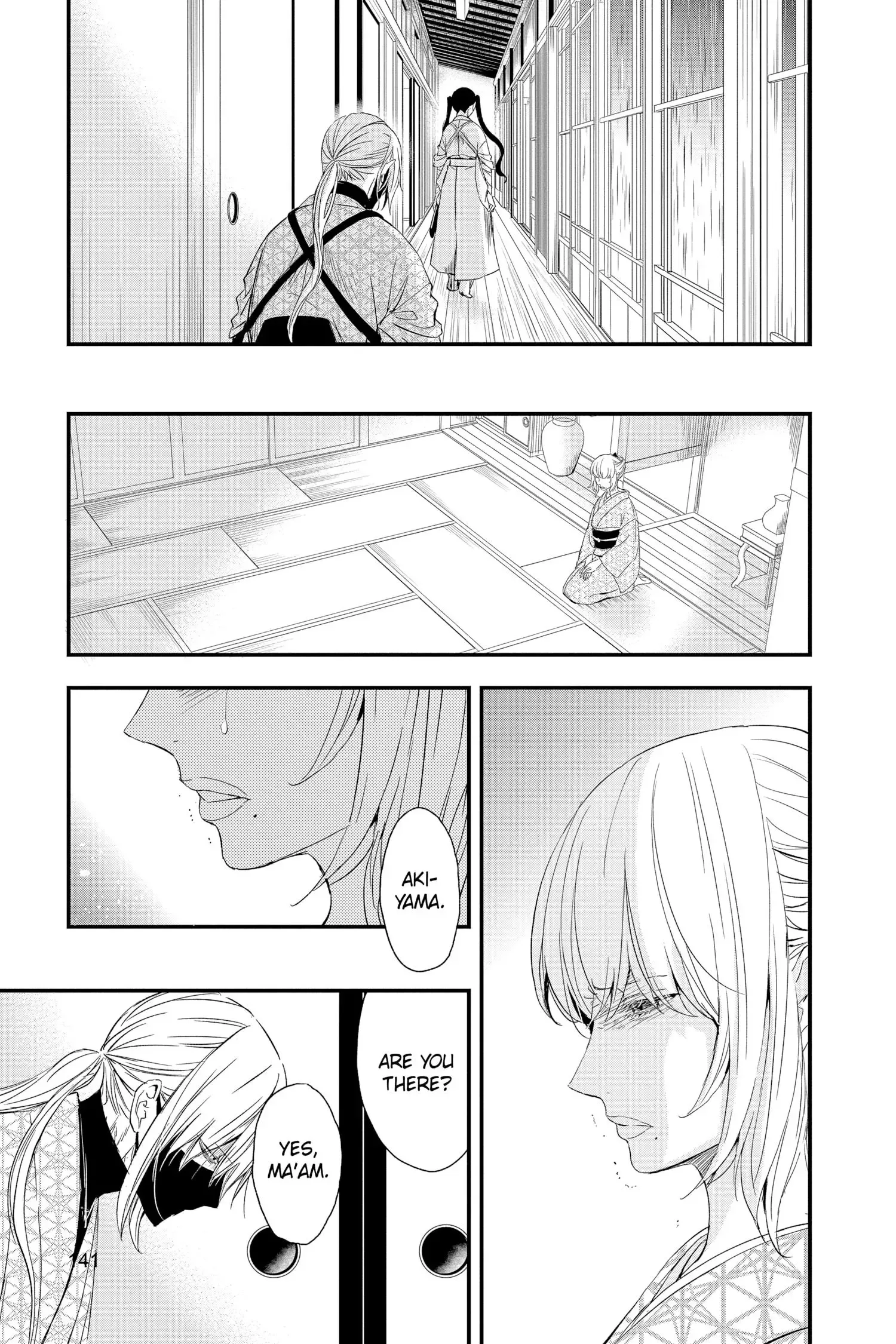 Queen's Quality Chapter 69 page 18