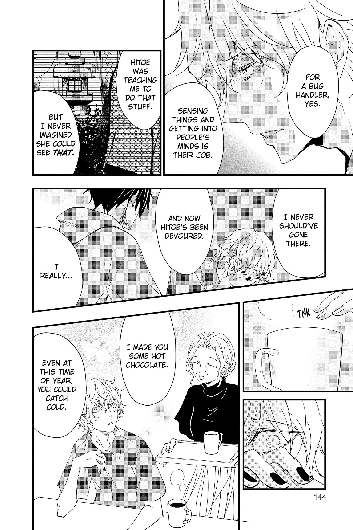 Queen's Quality Chapter 69 page 21