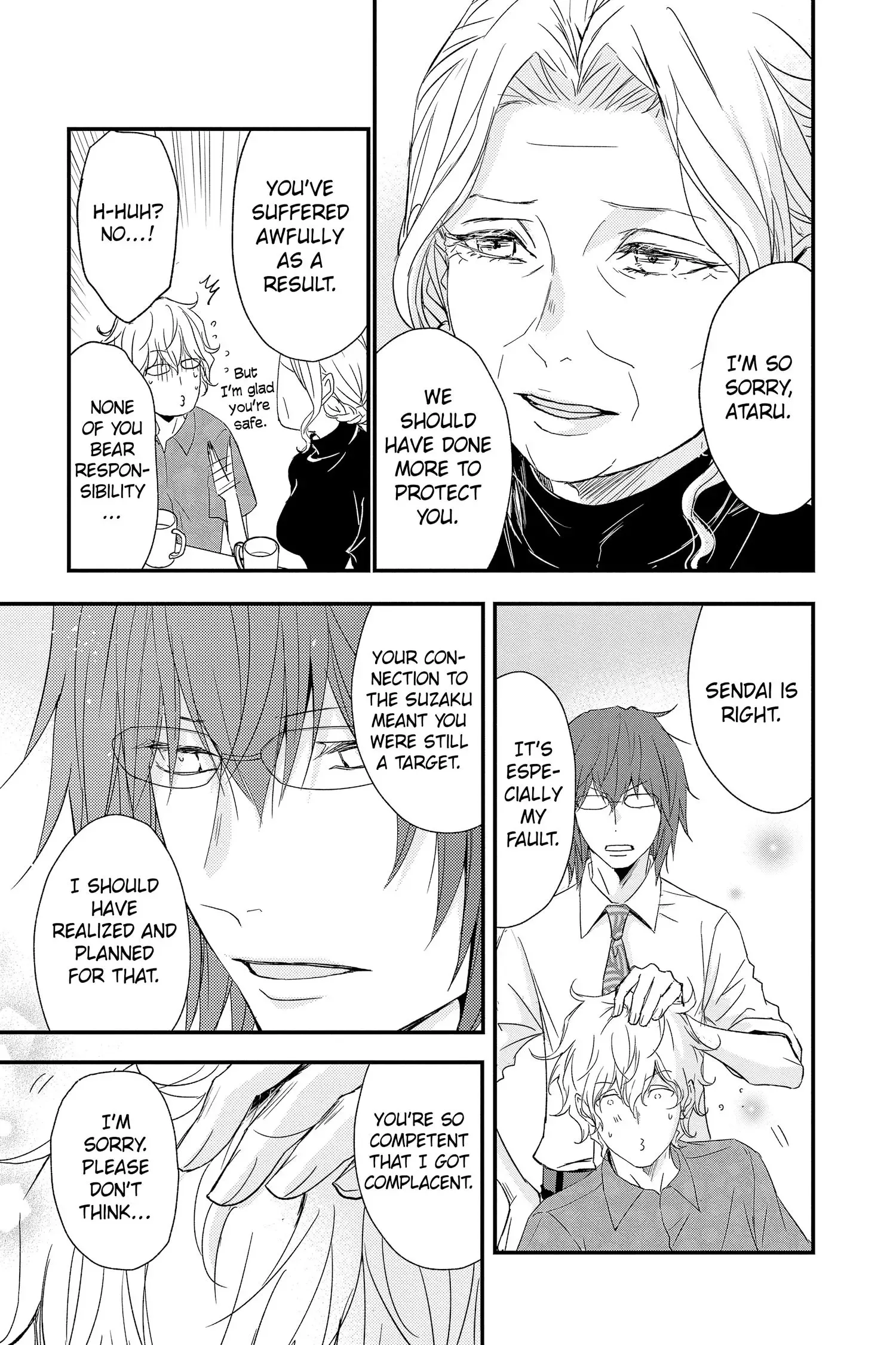 Queen's Quality Chapter 69 page 22