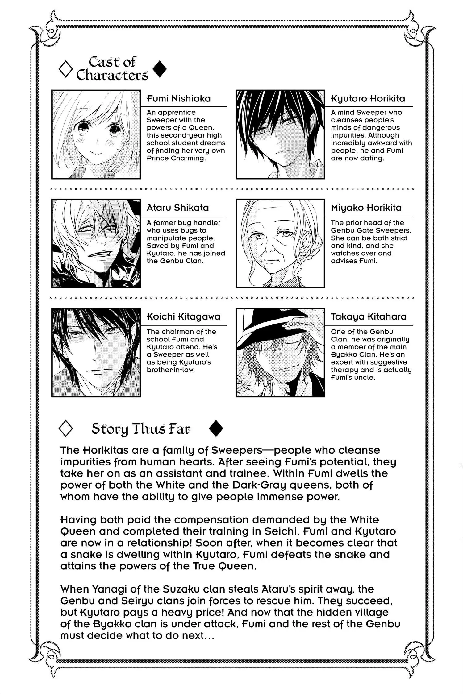 Queen's Quality Chapter 70 page 5