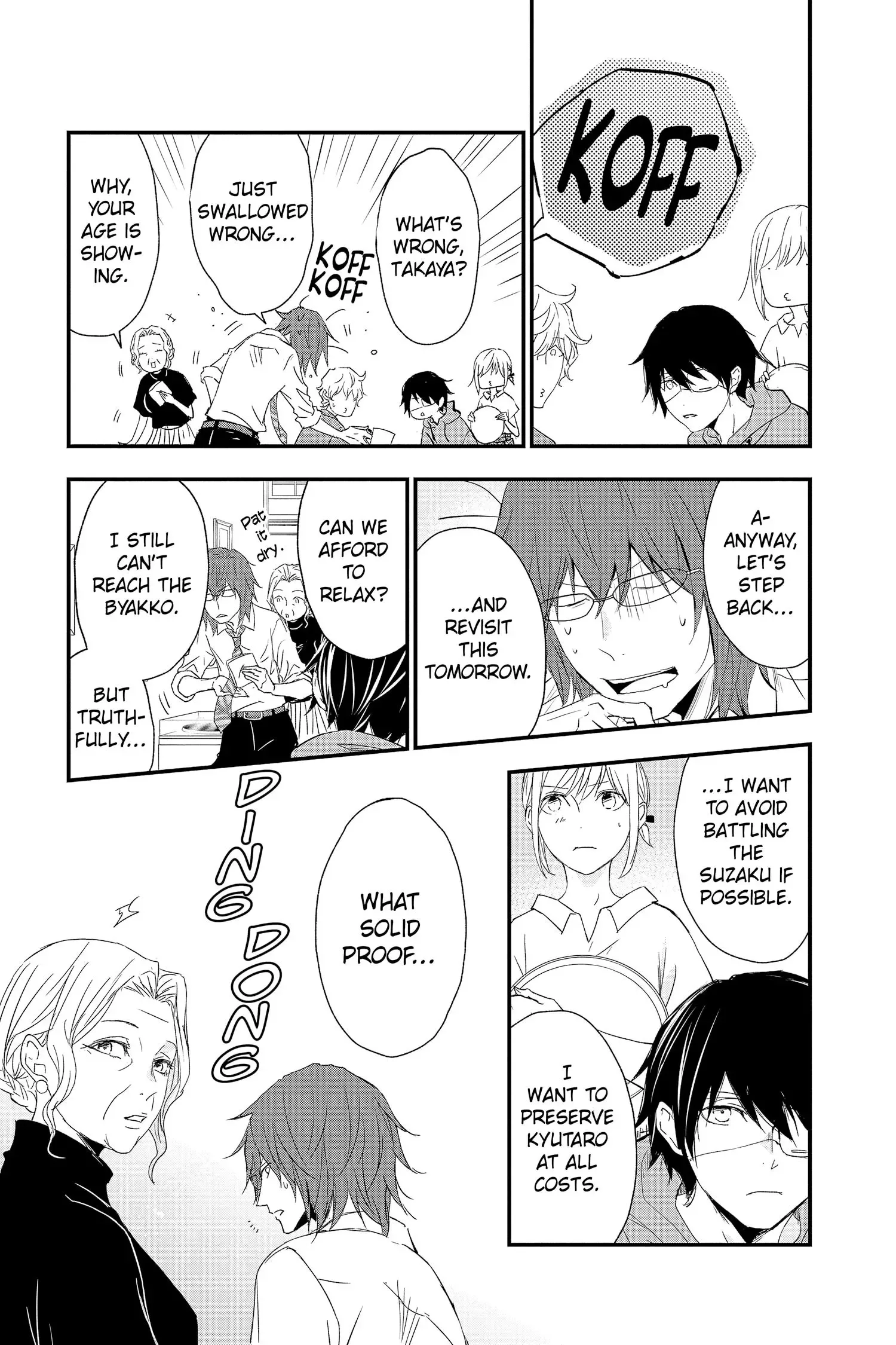 Queen's Quality Chapter 69 page 26