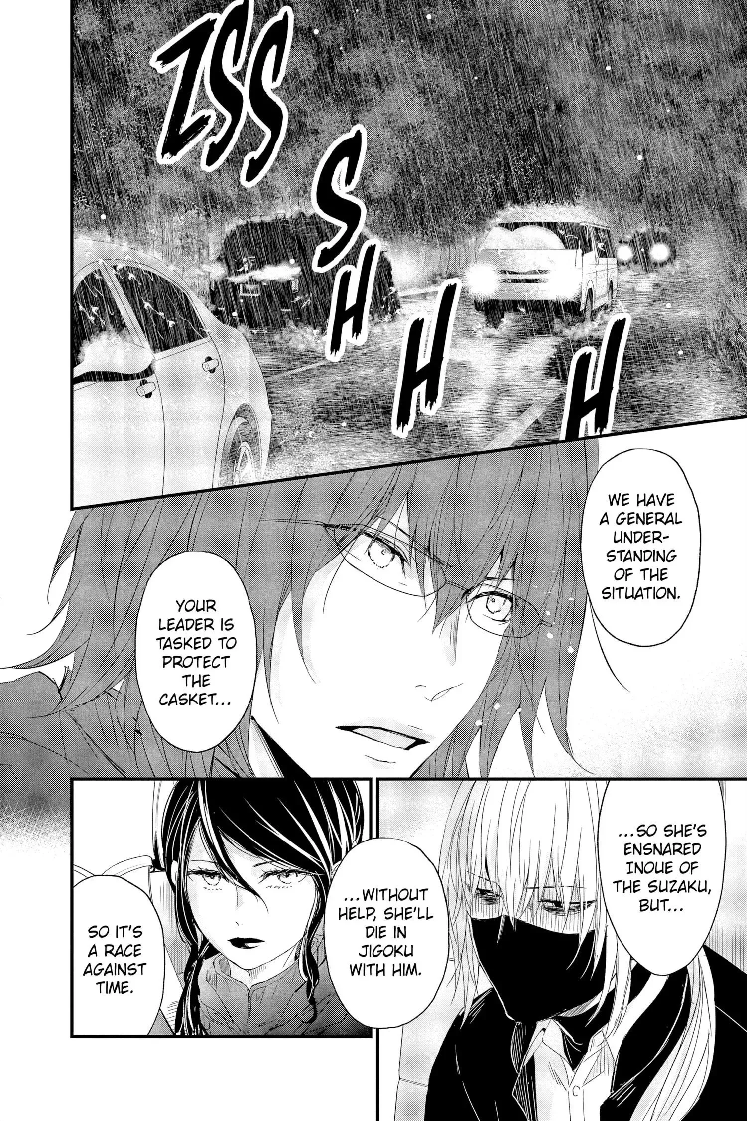Queen's Quality Chapter 70 page 12