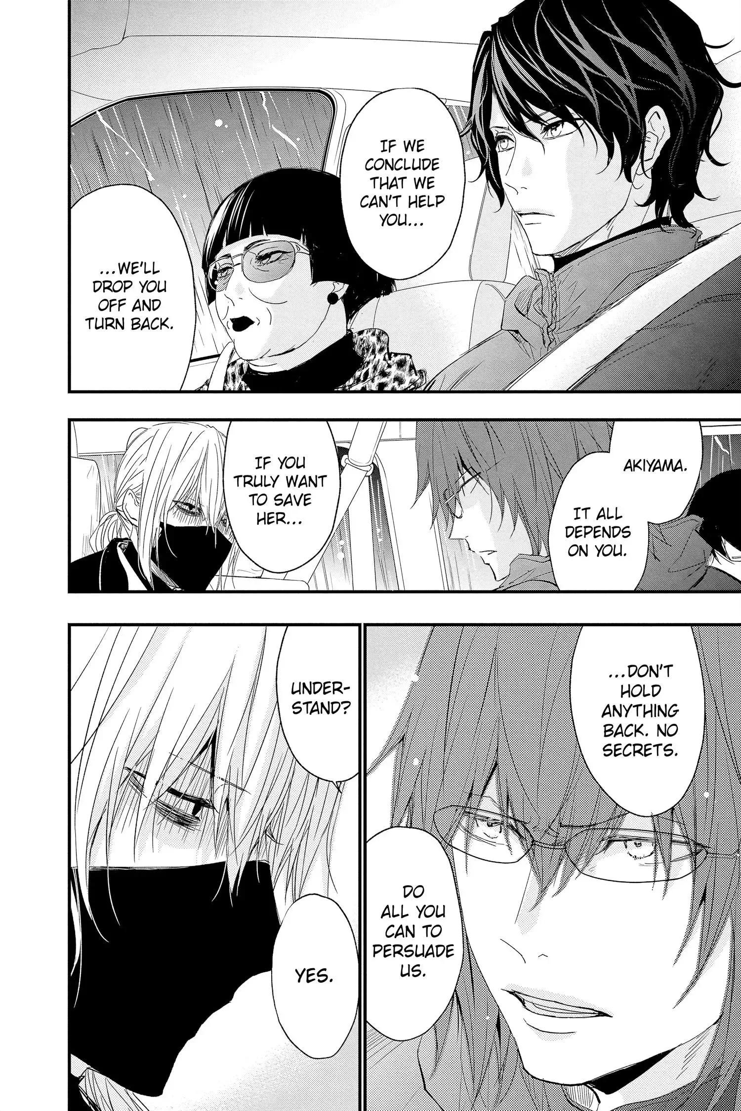 Queen's Quality Chapter 70 page 14