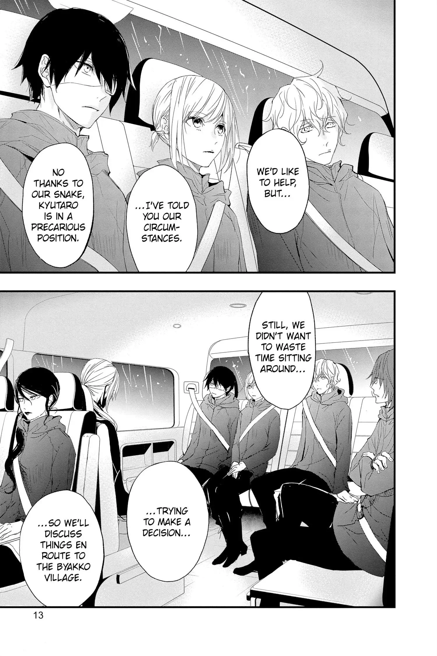 Queen's Quality Chapter 70 page 13