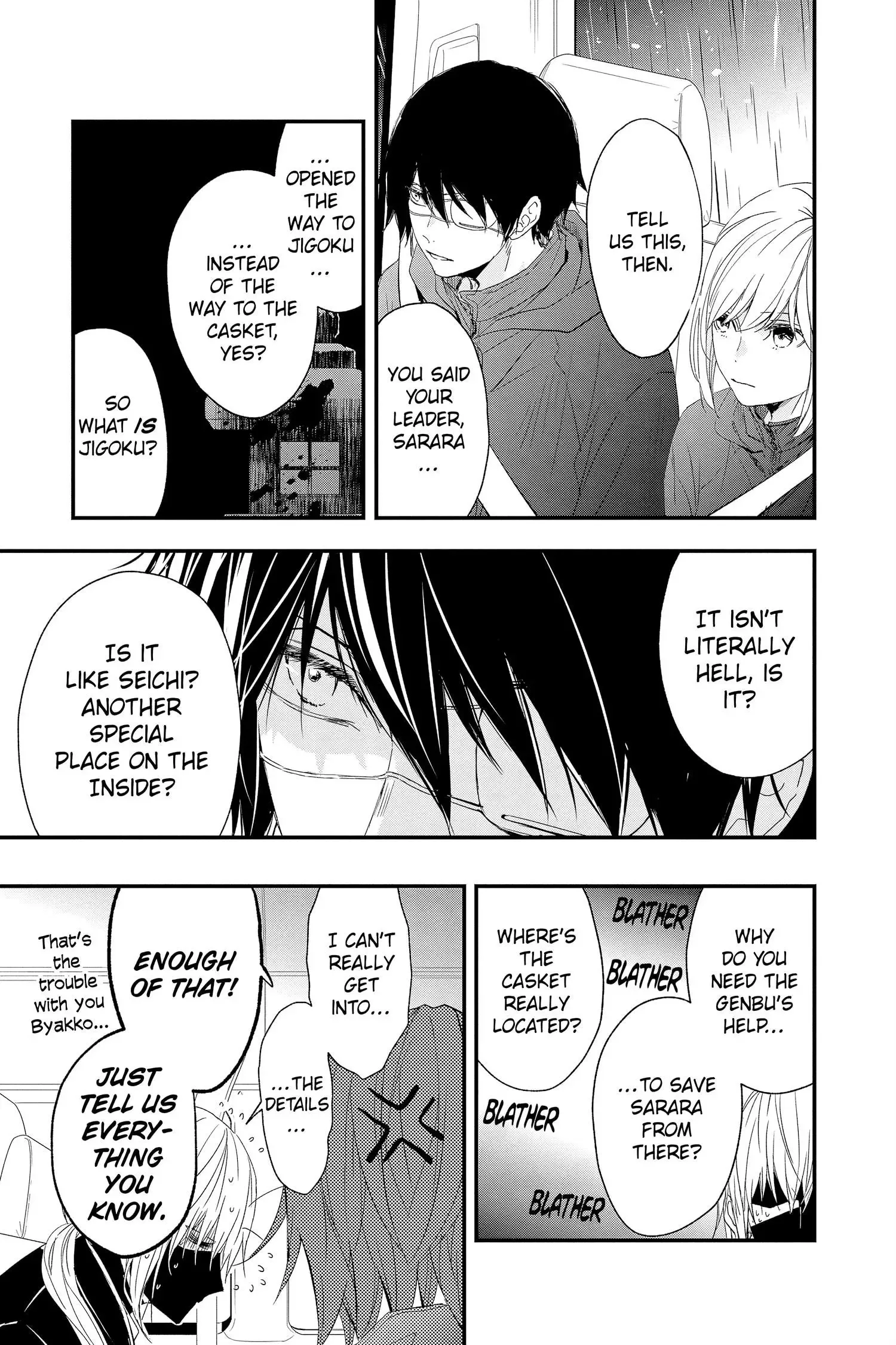 Queen's Quality Chapter 70 page 15