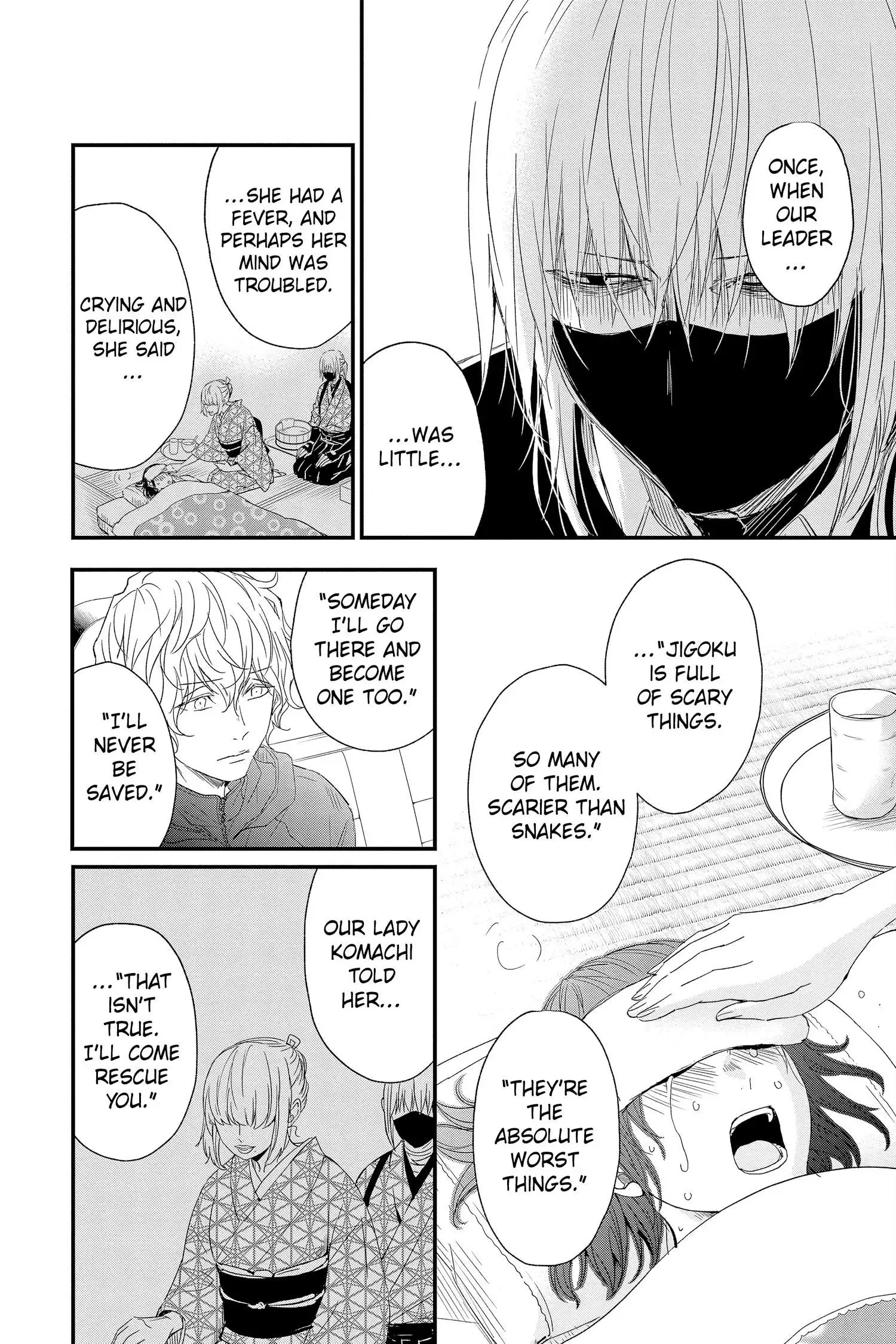 Queen's Quality Chapter 70 page 16