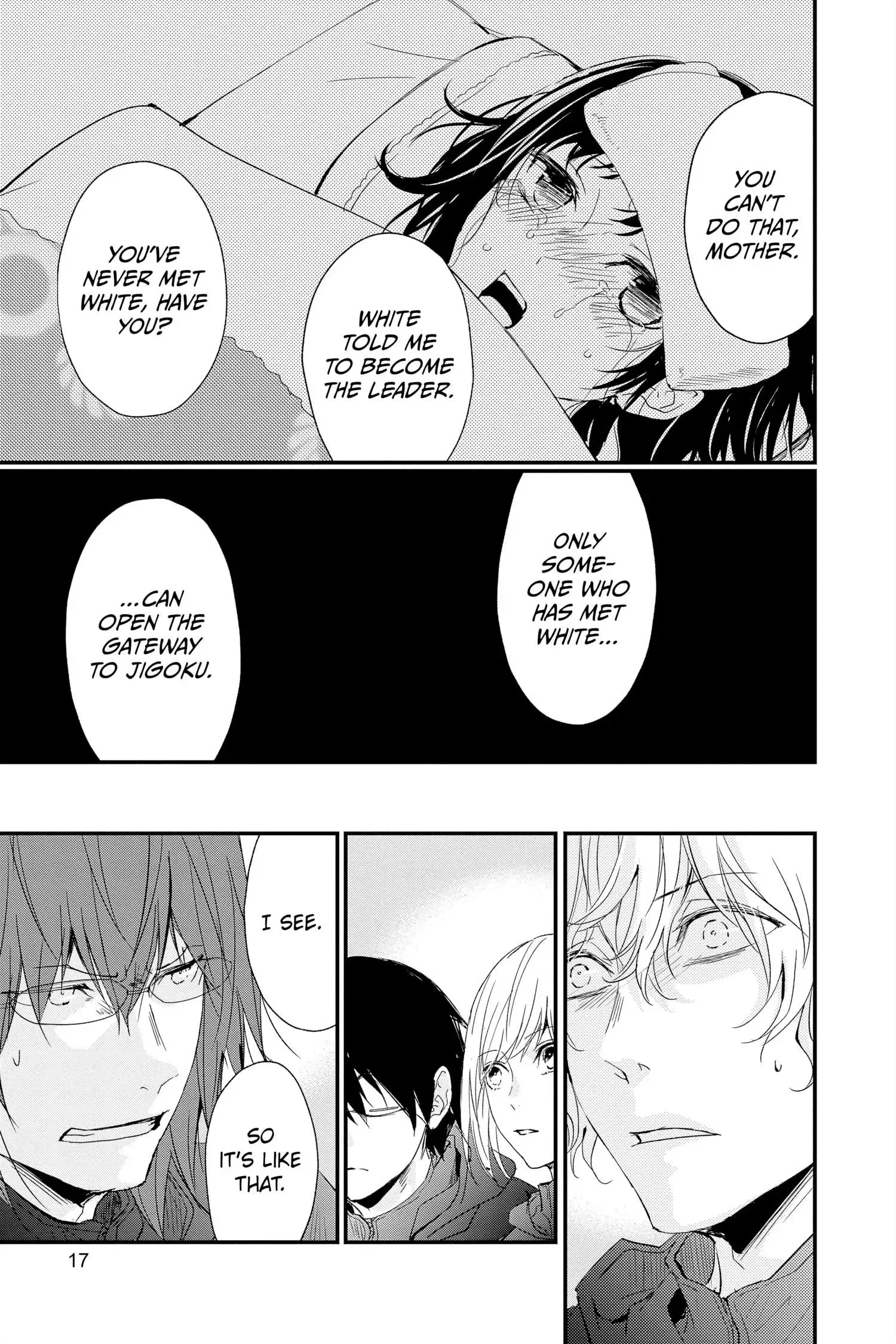 Queen's Quality Chapter 70 page 17