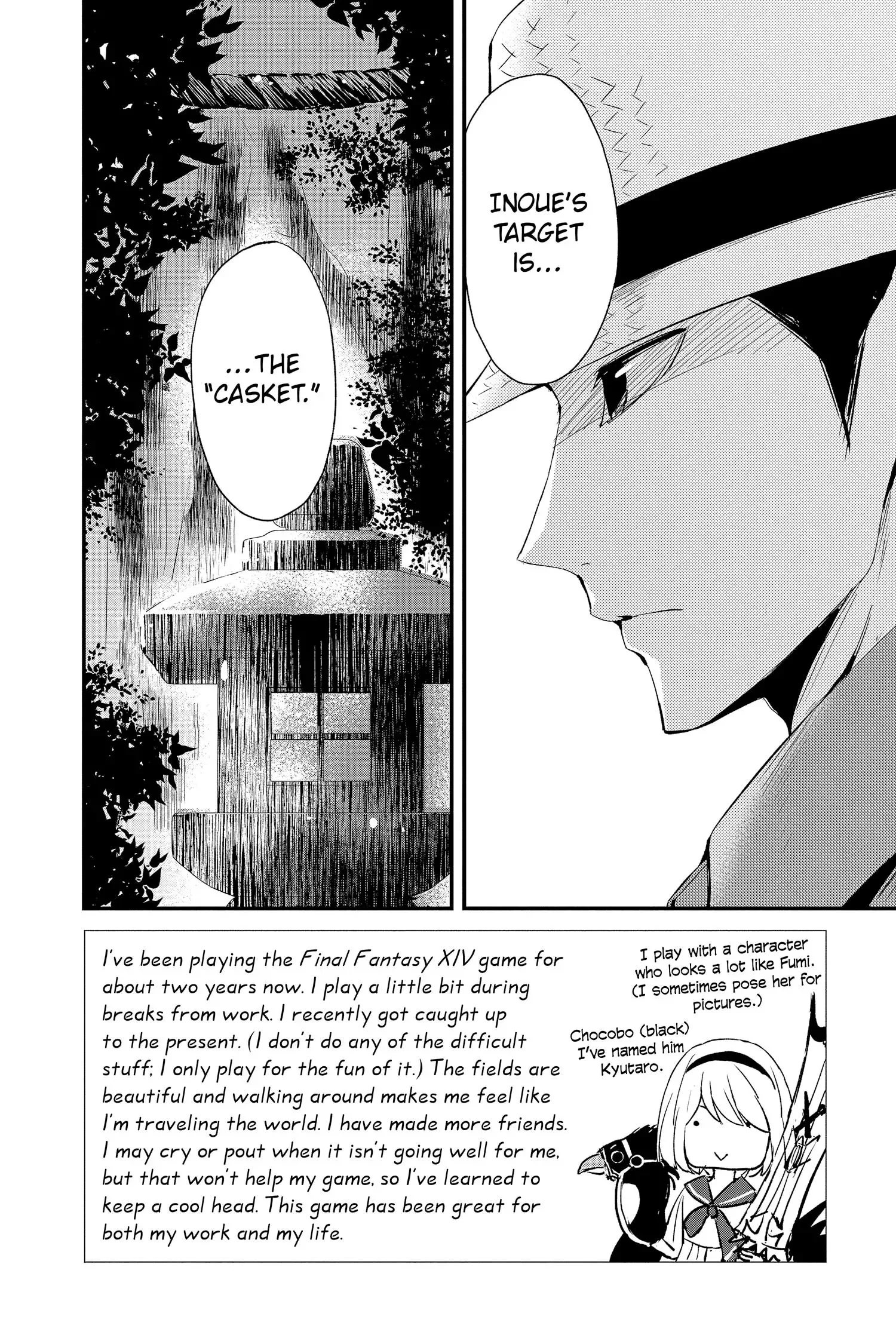 Queen's Quality Chapter 68 page 41