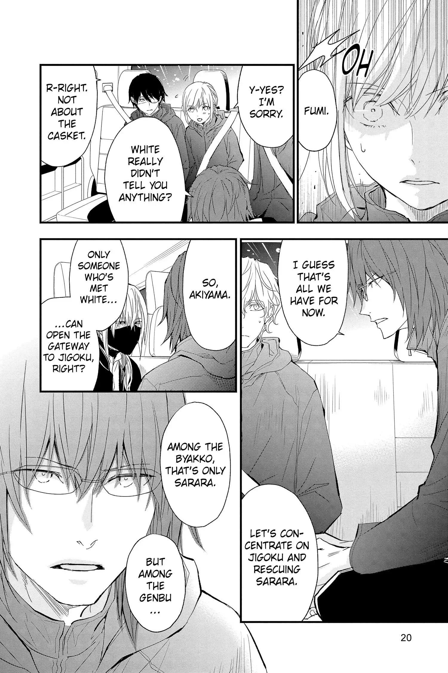 Queen's Quality Chapter 70 page 20