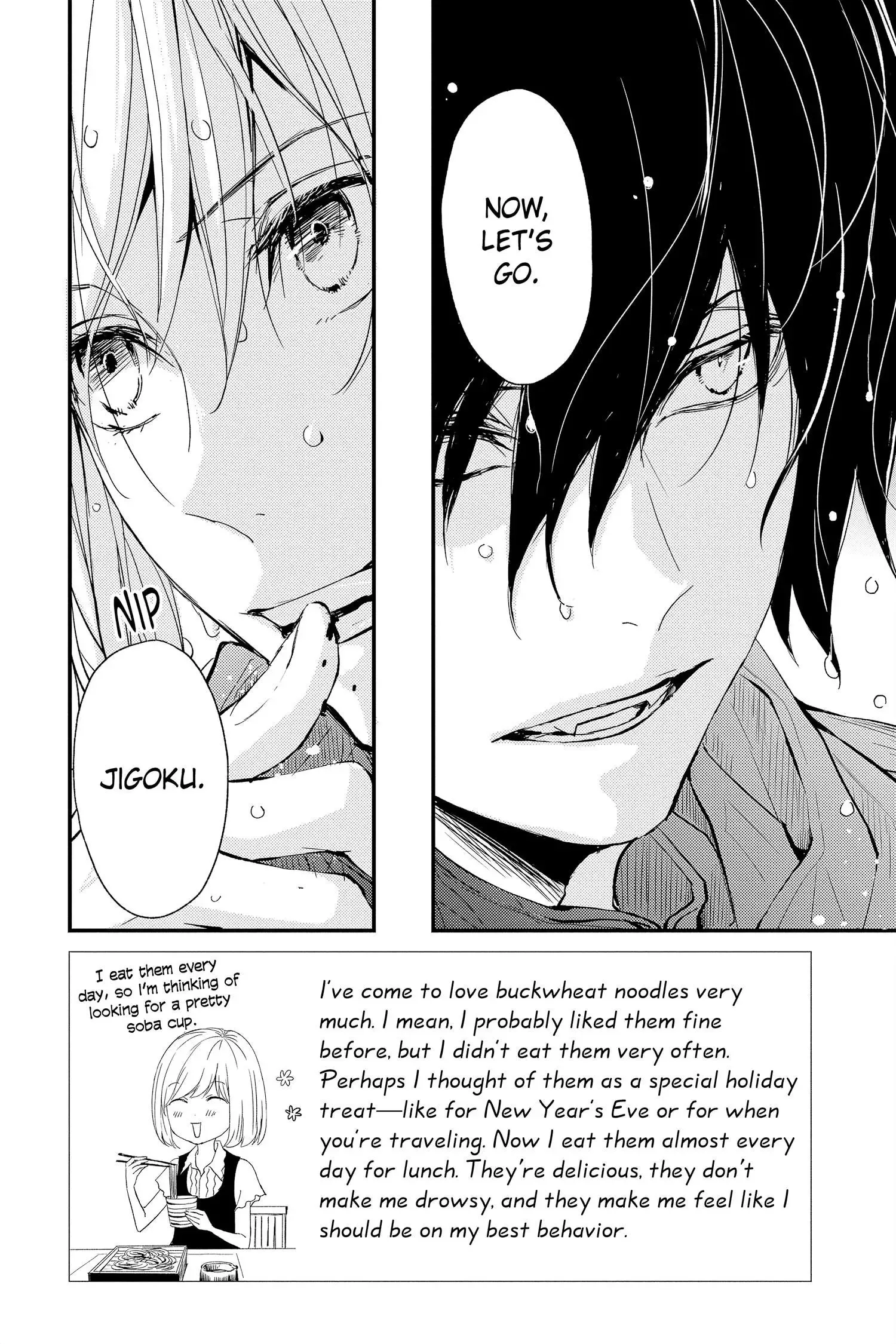 Queen's Quality Chapter 71 page 3