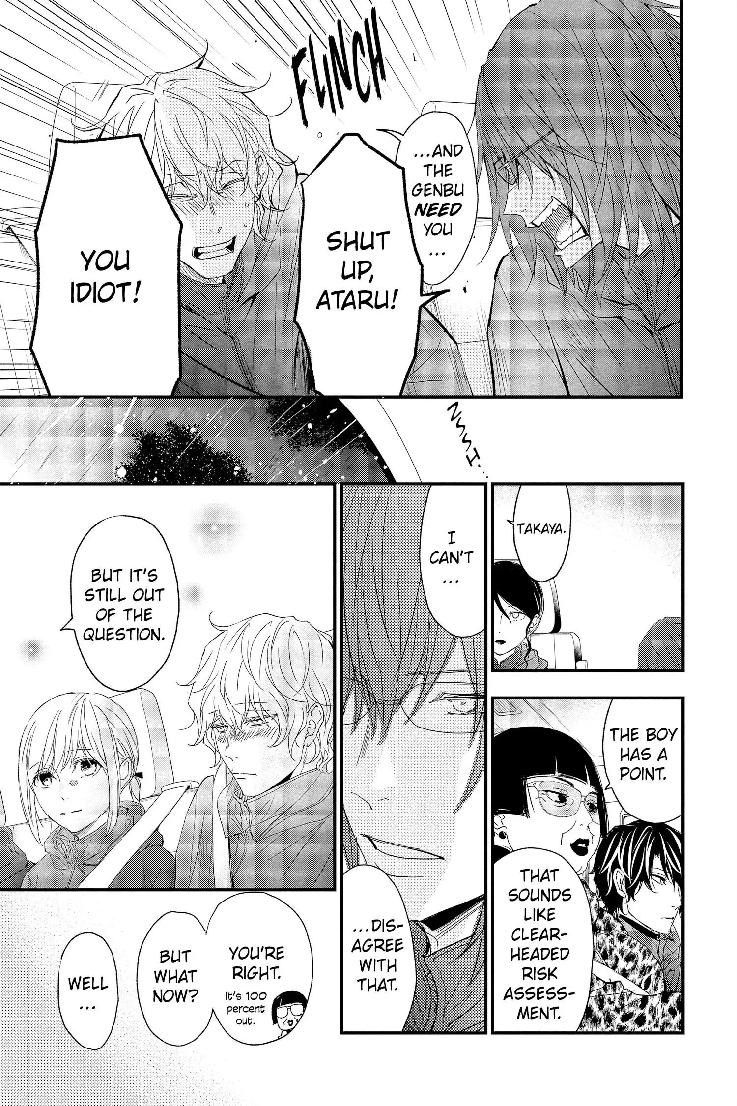 Queen's Quality Chapter 70 page 23