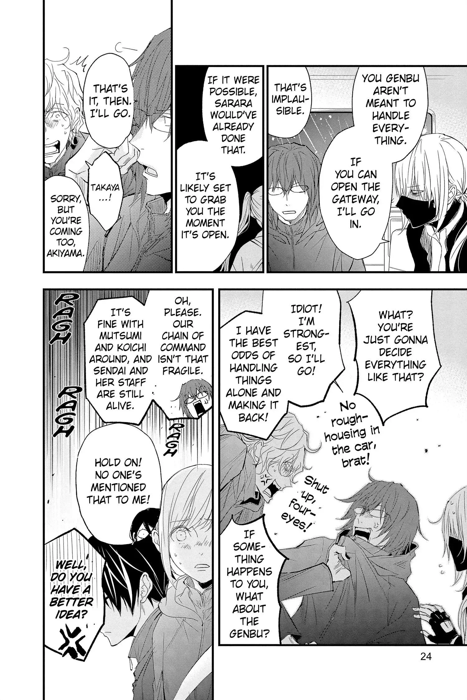 Queen's Quality Chapter 70 page 24