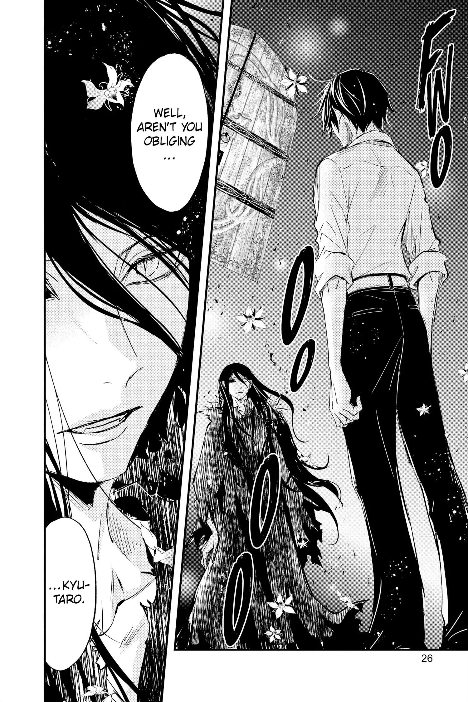 Queen's Quality Chapter 70 page 26