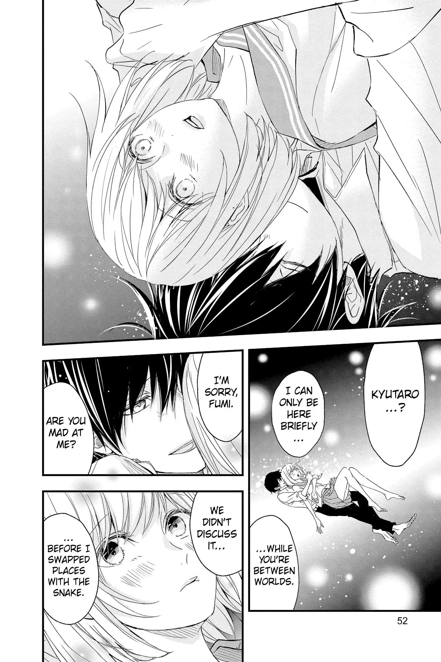 Queen's Quality Chapter 71 page 7