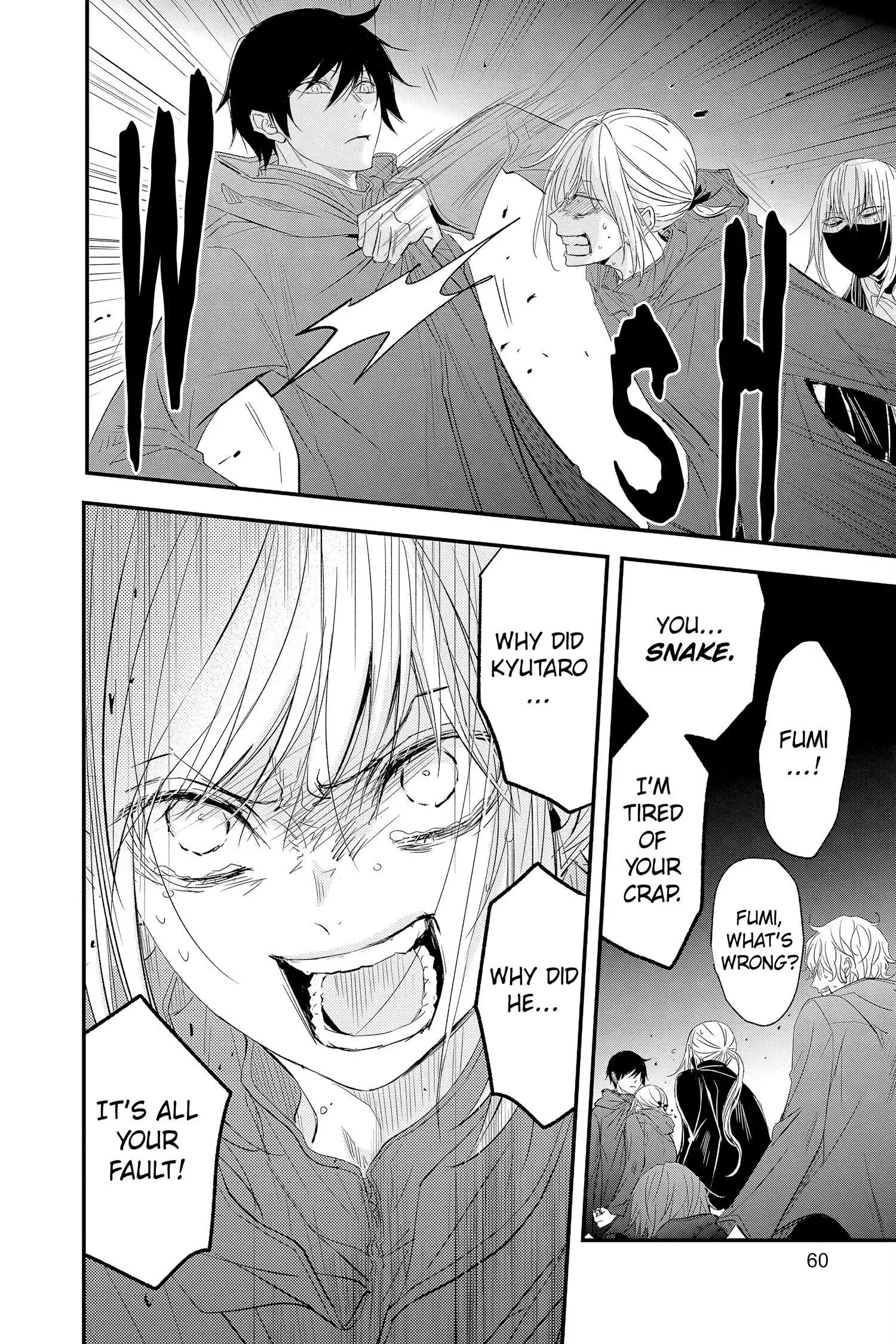 Queen's Quality Chapter 71 page 15