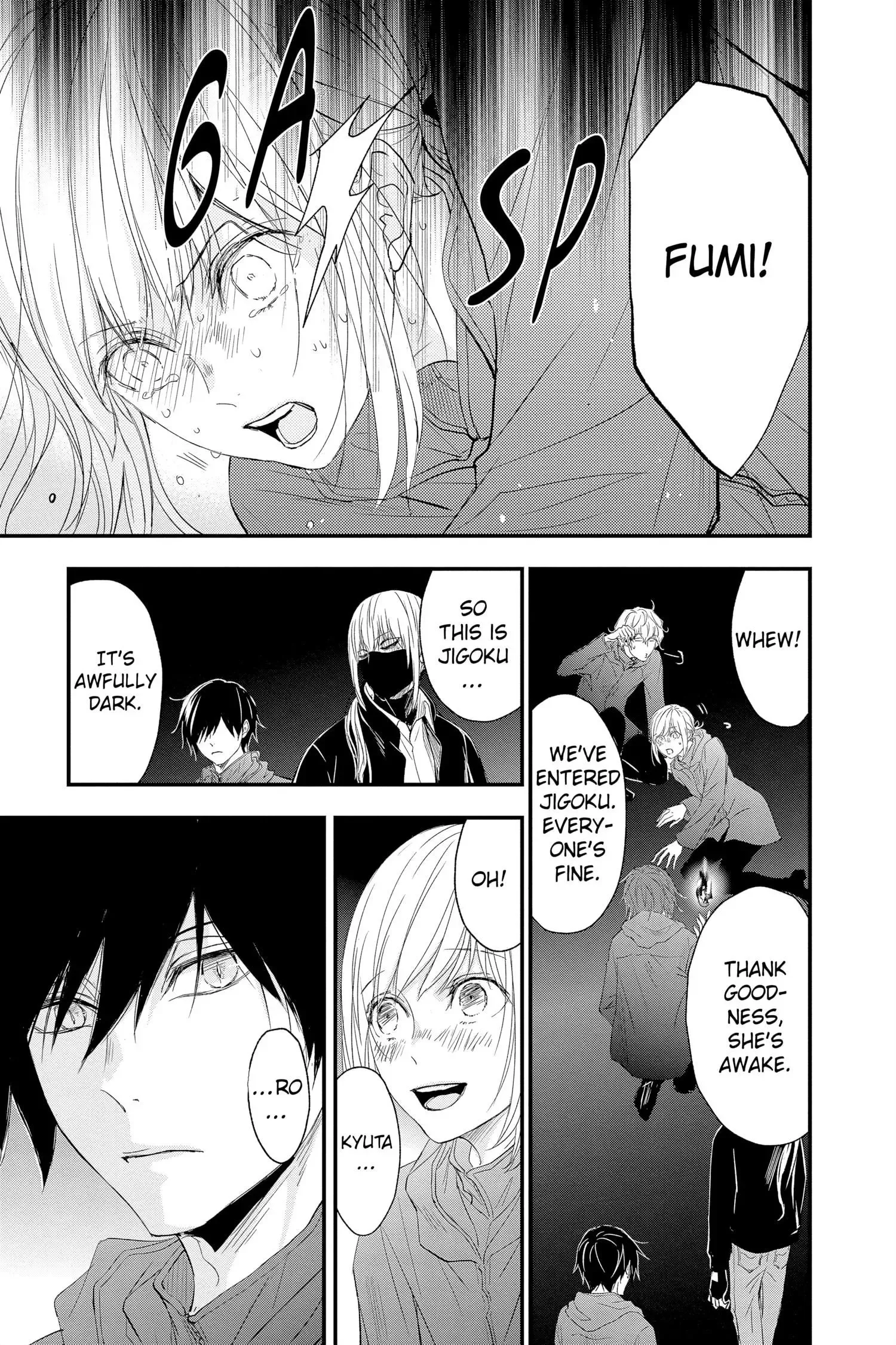 Queen's Quality Chapter 71 page 14