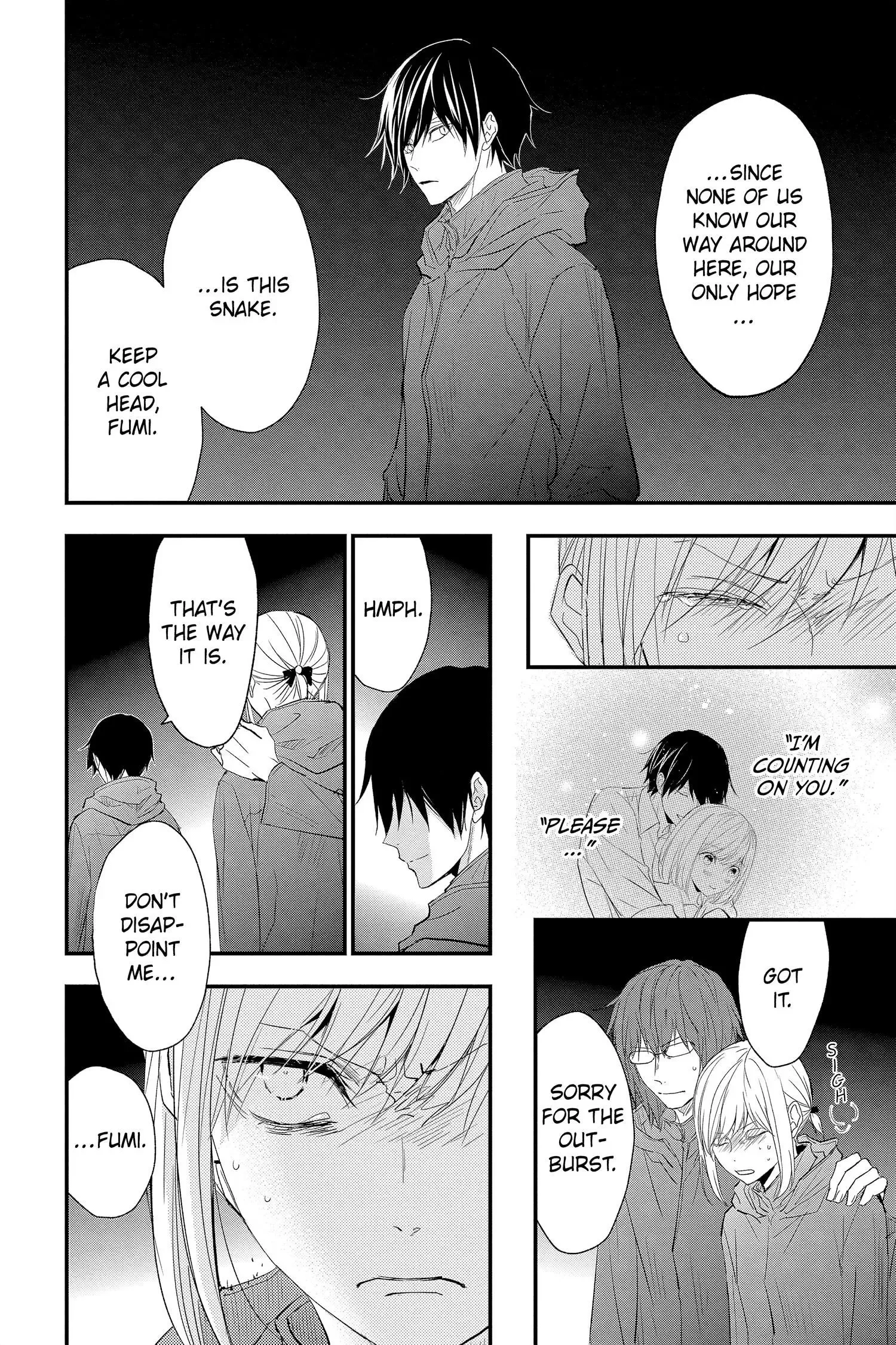 Queen's Quality Chapter 71 page 17