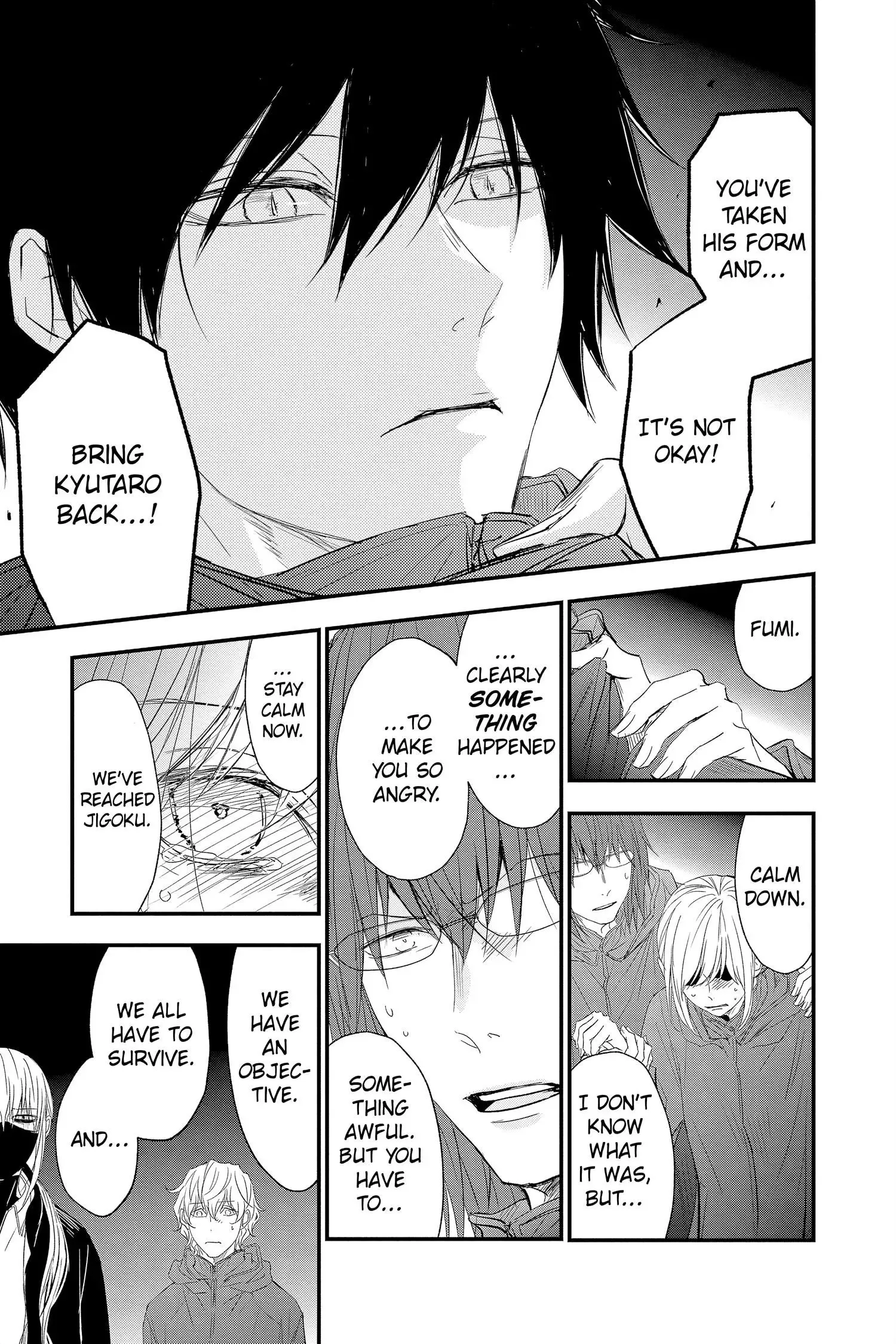 Queen's Quality Chapter 71 page 16