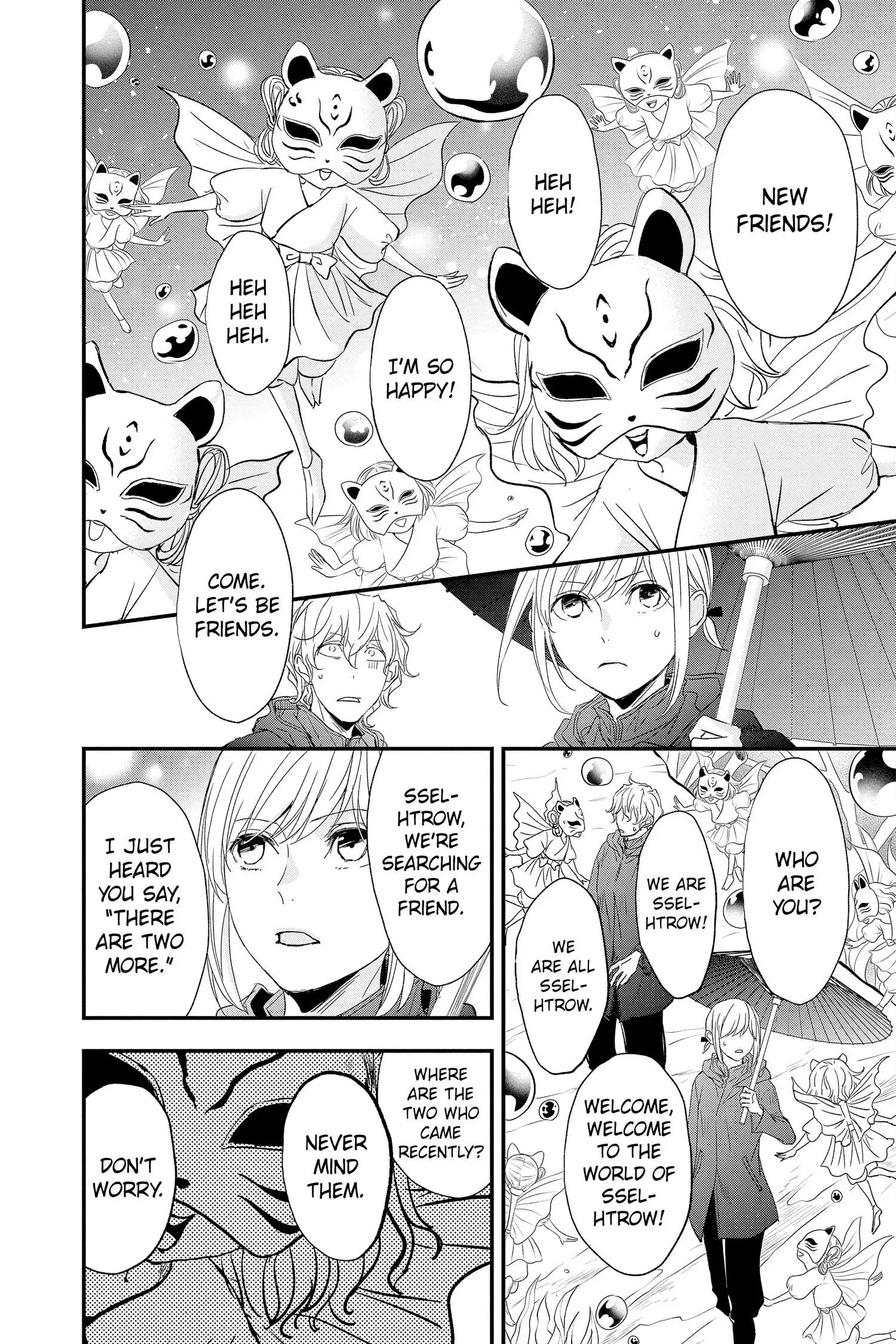Queen's Quality Chapter 71 page 23