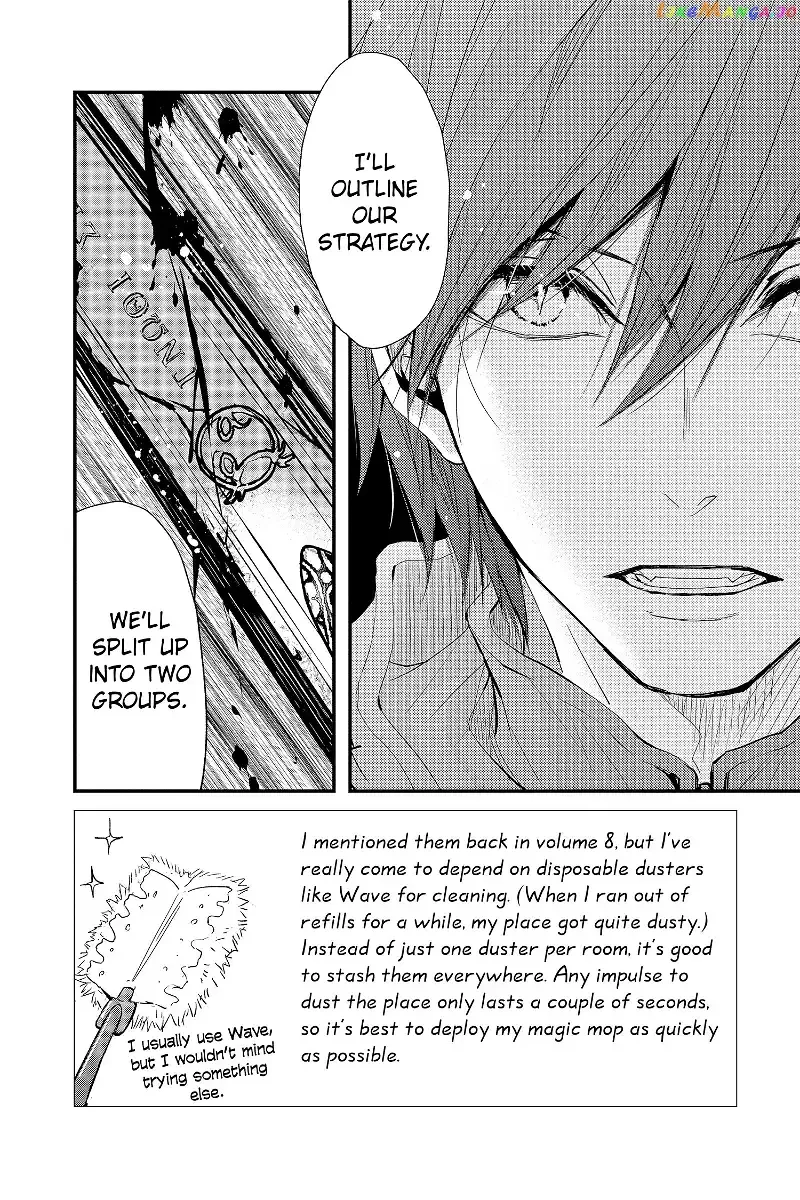 Queen's Quality Chapter 73 page 2