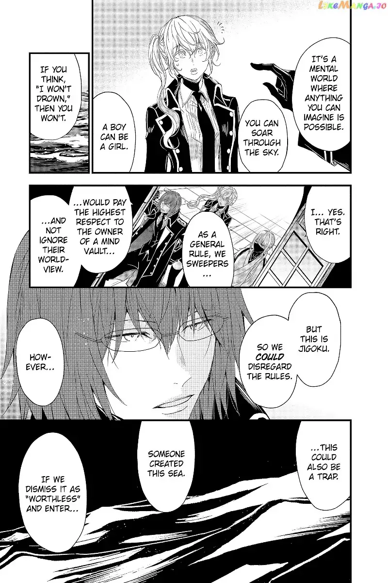 Queen's Quality Chapter 73 page 13