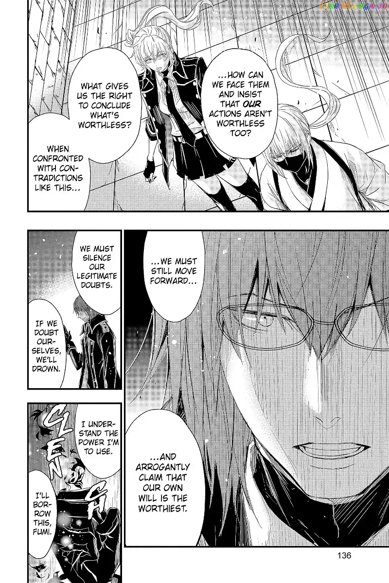 Queen's Quality Chapter 73 page 14