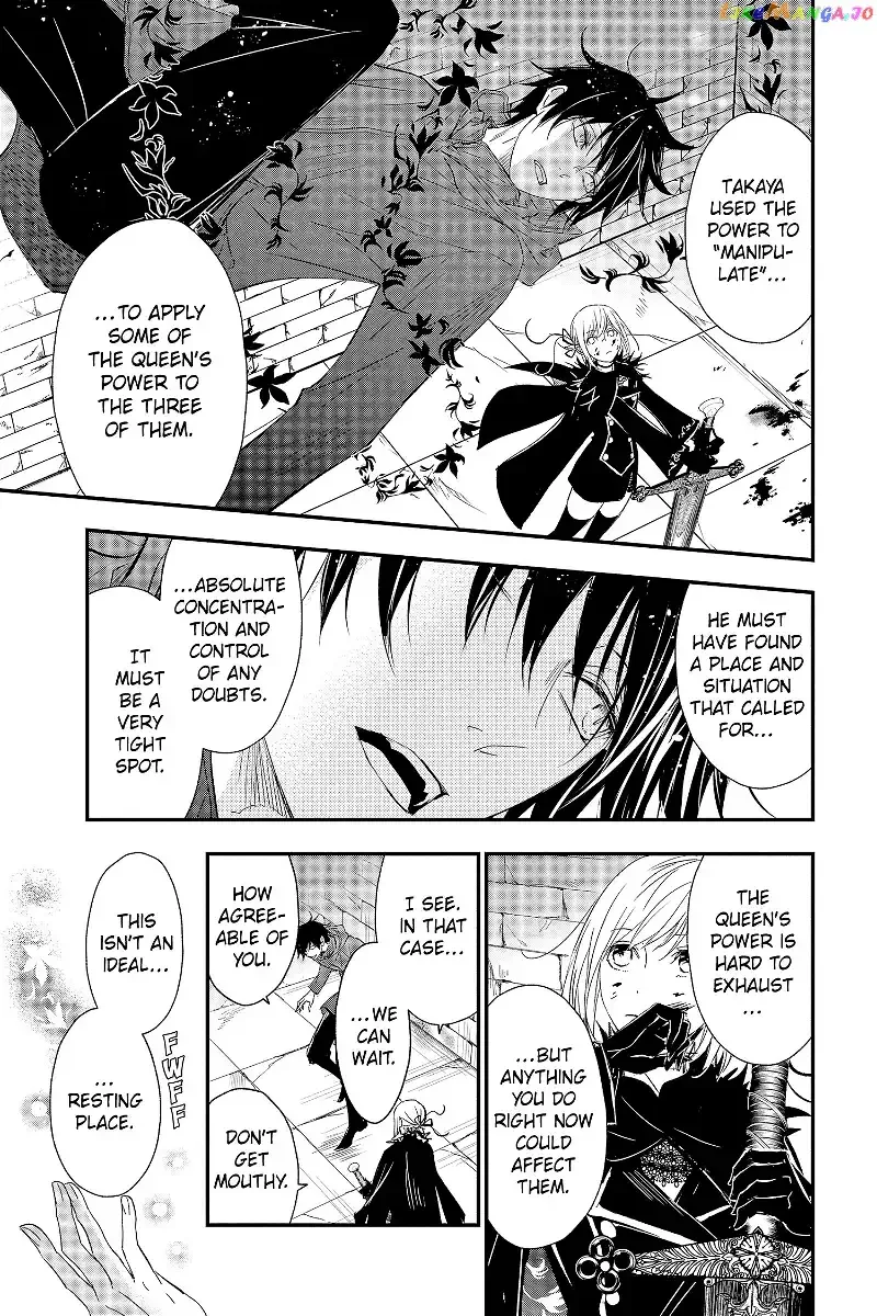 Queen's Quality Chapter 73 page 17