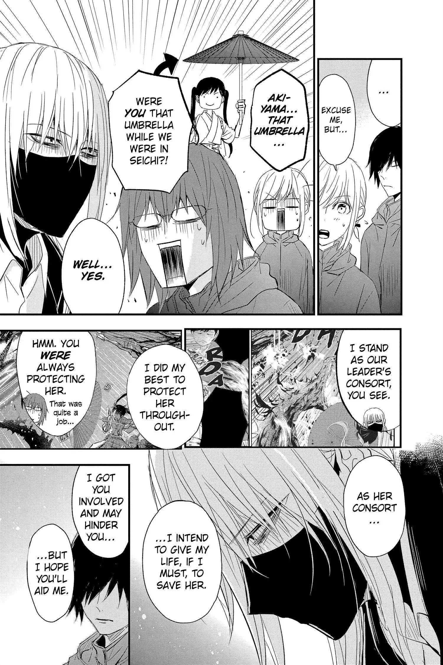 Queen's Quality Chapter 71 page 32