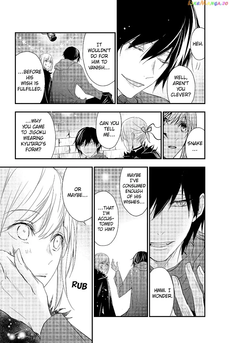 Queen's Quality Chapter 73 page 21