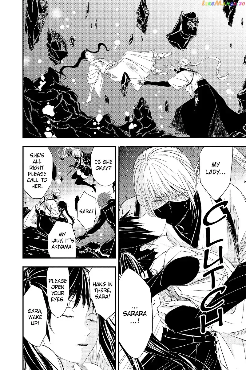 Queen's Quality Chapter 73 page 28