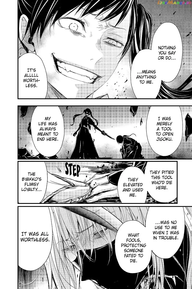 Queen's Quality Chapter 73 page 32