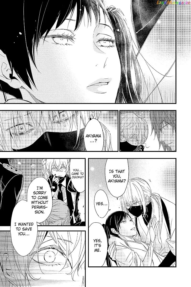 Queen's Quality Chapter 73 page 29