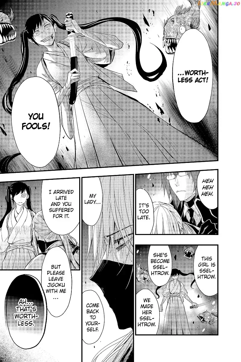 Queen's Quality Chapter 73 page 31