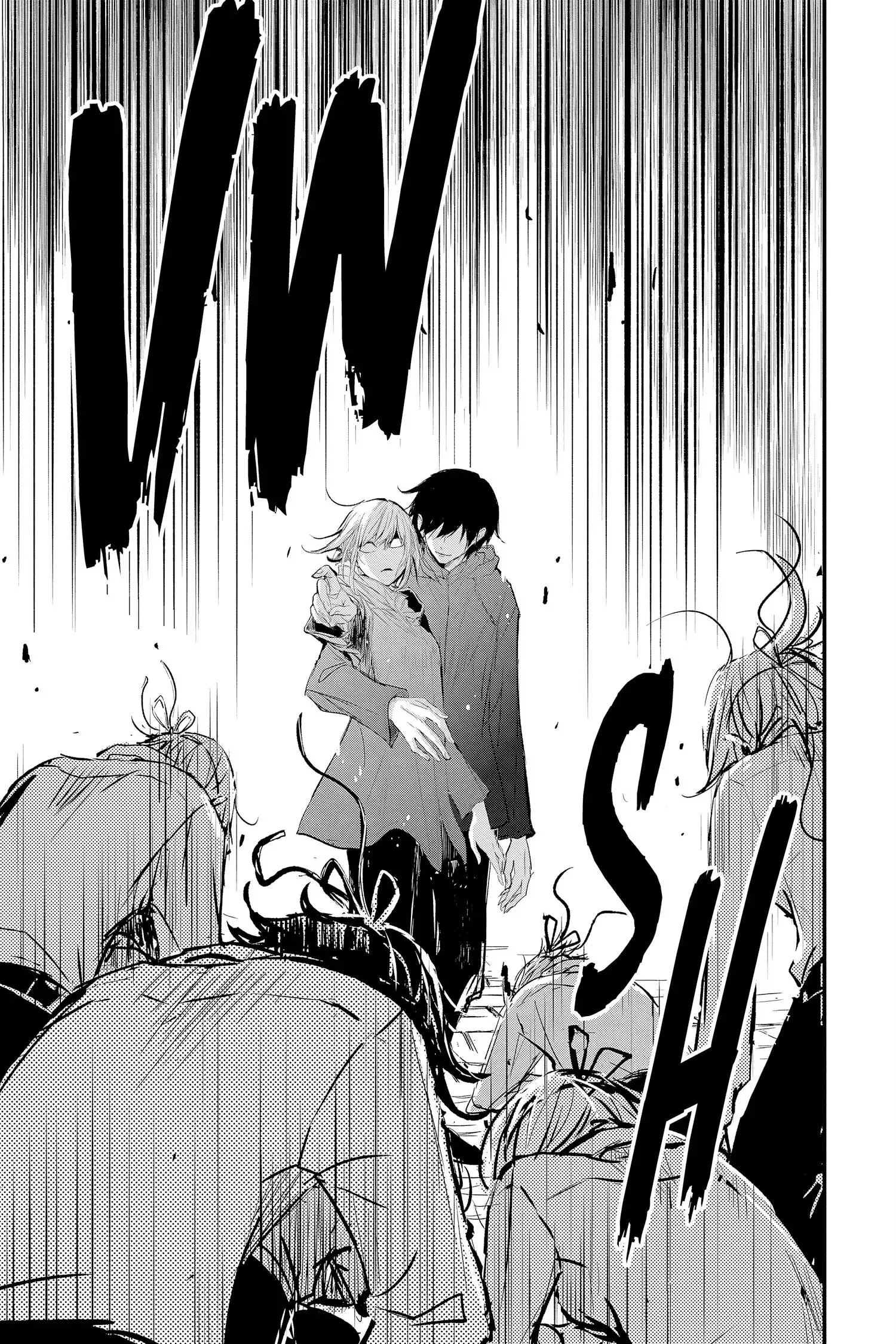 Queen's Quality Chapter 70 page 43