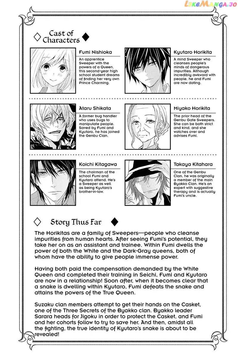Queen's Quality Chapter 74 page 4