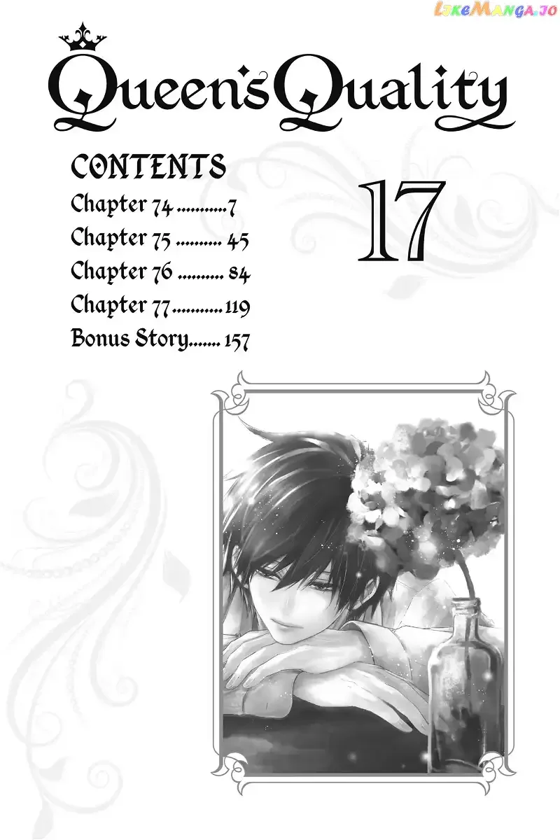 Queen's Quality Chapter 74 page 3