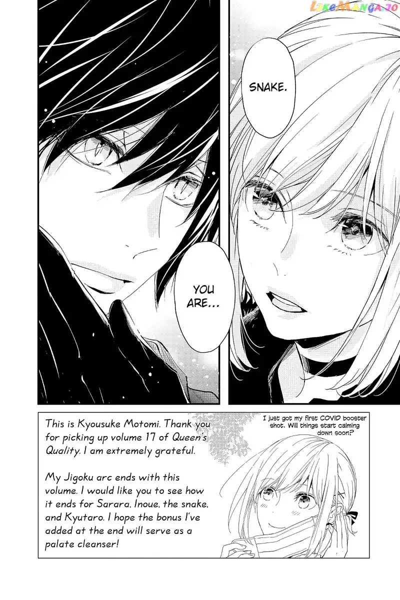 Queen's Quality Chapter 74 page 7