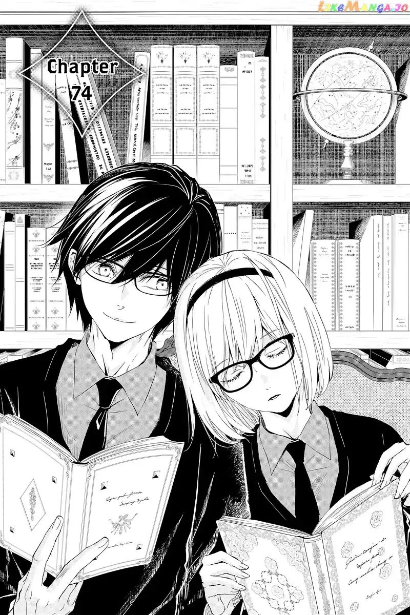 Queen's Quality Chapter 74 page 6