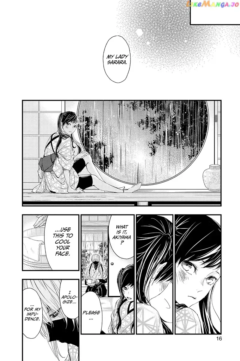 Queen's Quality Chapter 74 page 15