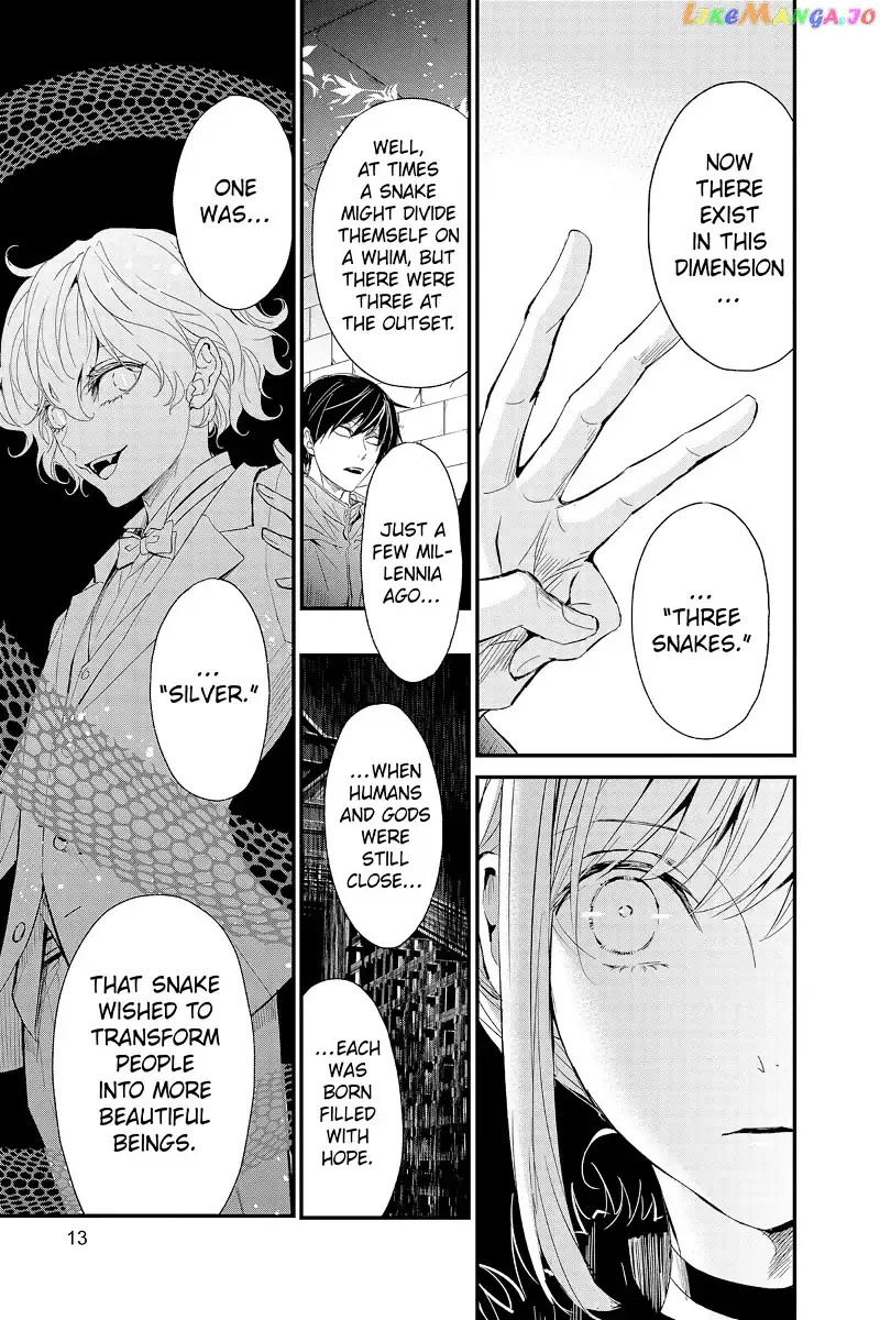 Queen's Quality Chapter 74 page 12