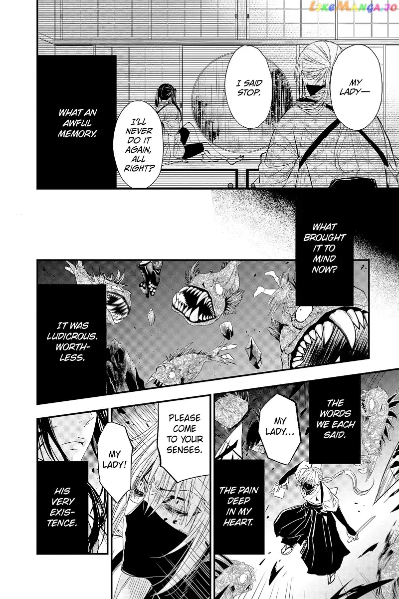 Queen's Quality Chapter 74 page 17