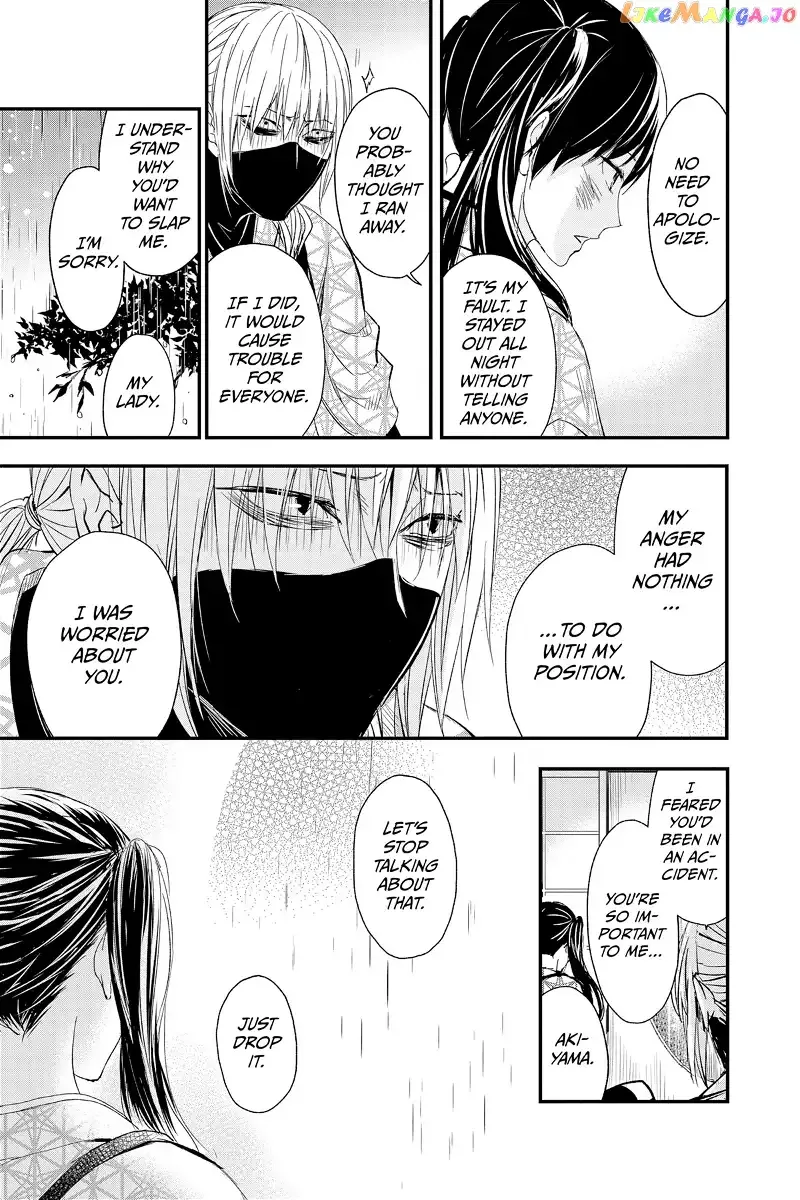Queen's Quality Chapter 74 page 16