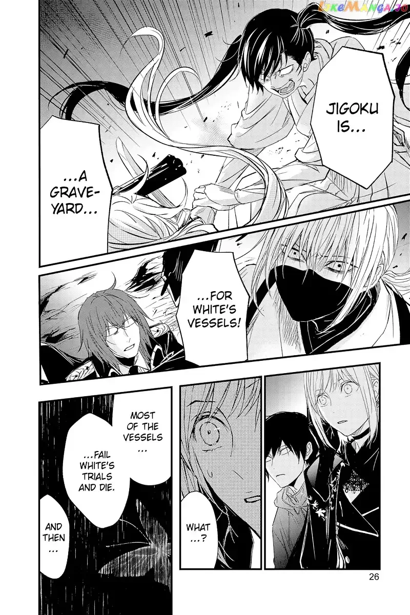 Queen's Quality Chapter 74 page 25