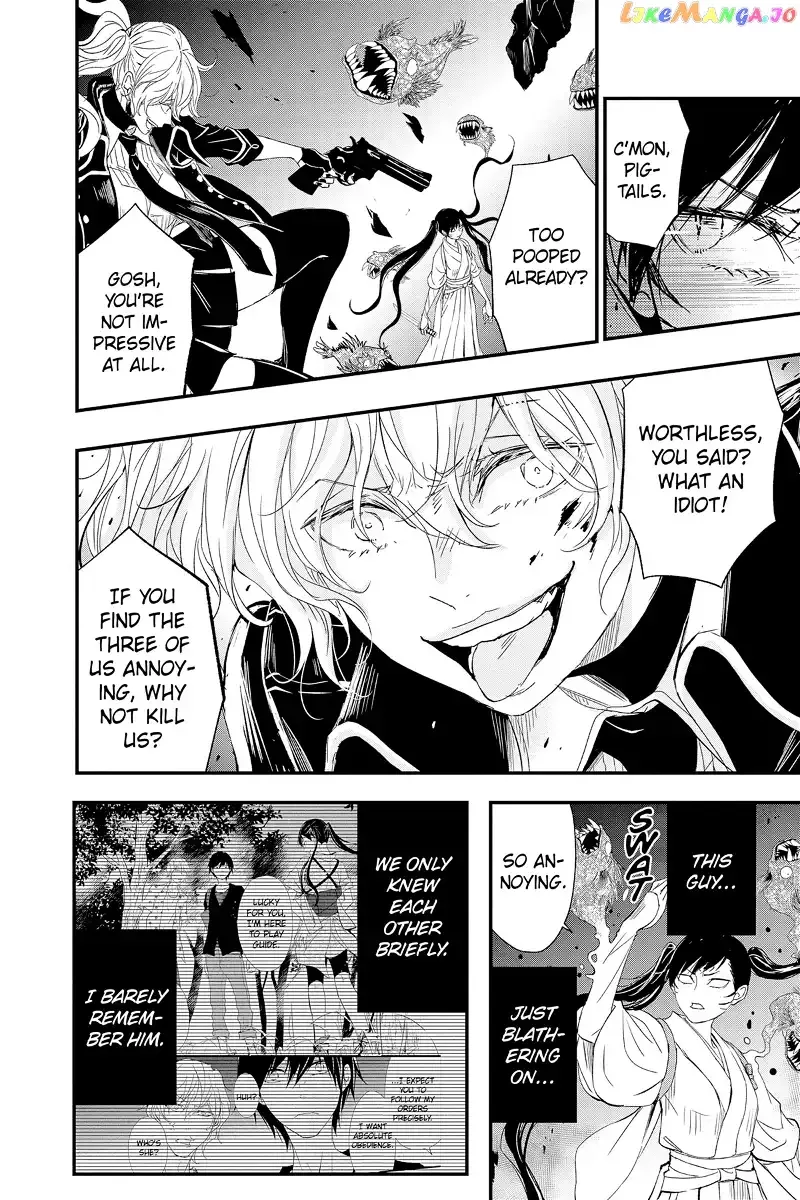 Queen's Quality Chapter 74 page 19