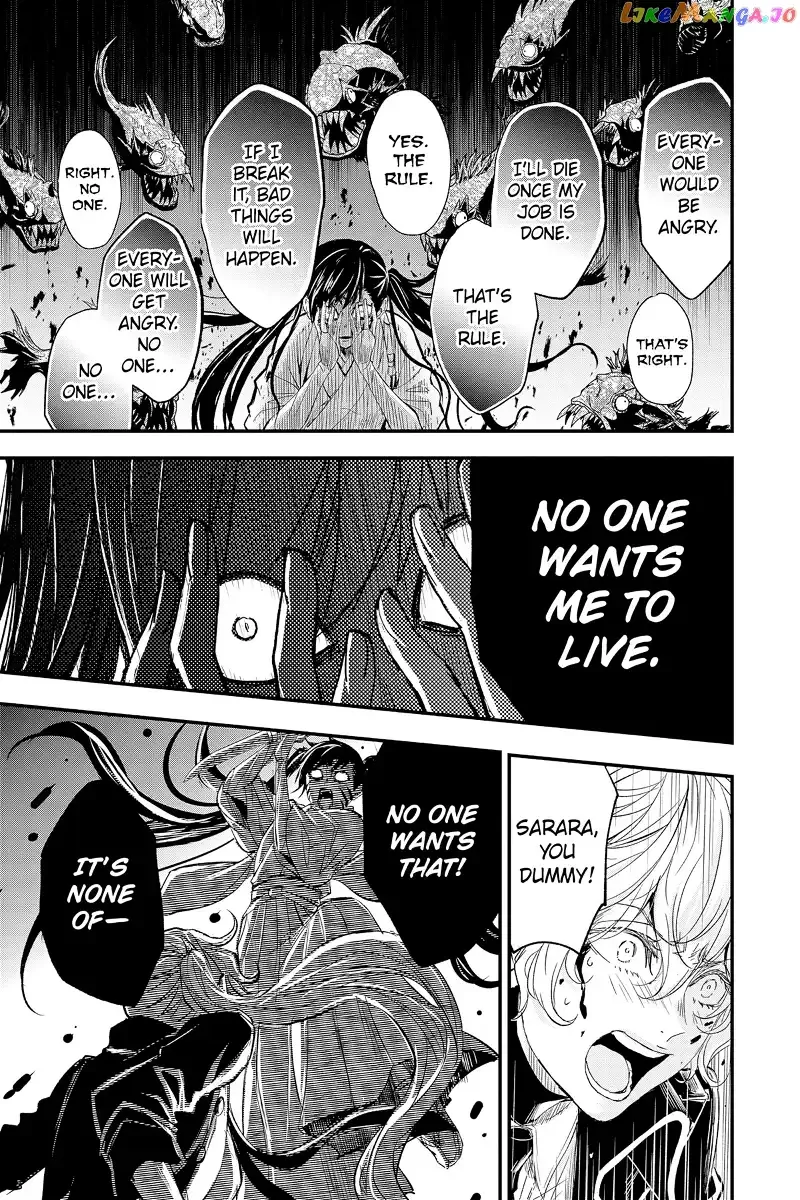 Queen's Quality Chapter 74 page 28