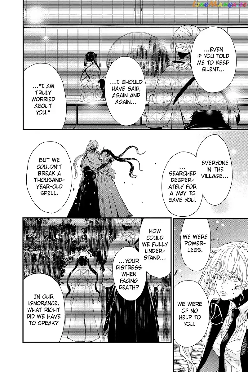 Queen's Quality Chapter 74 page 31