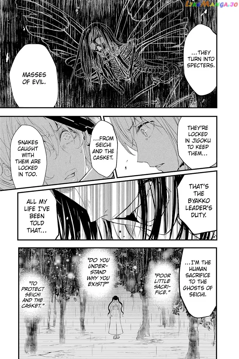 Queen's Quality Chapter 74 page 26